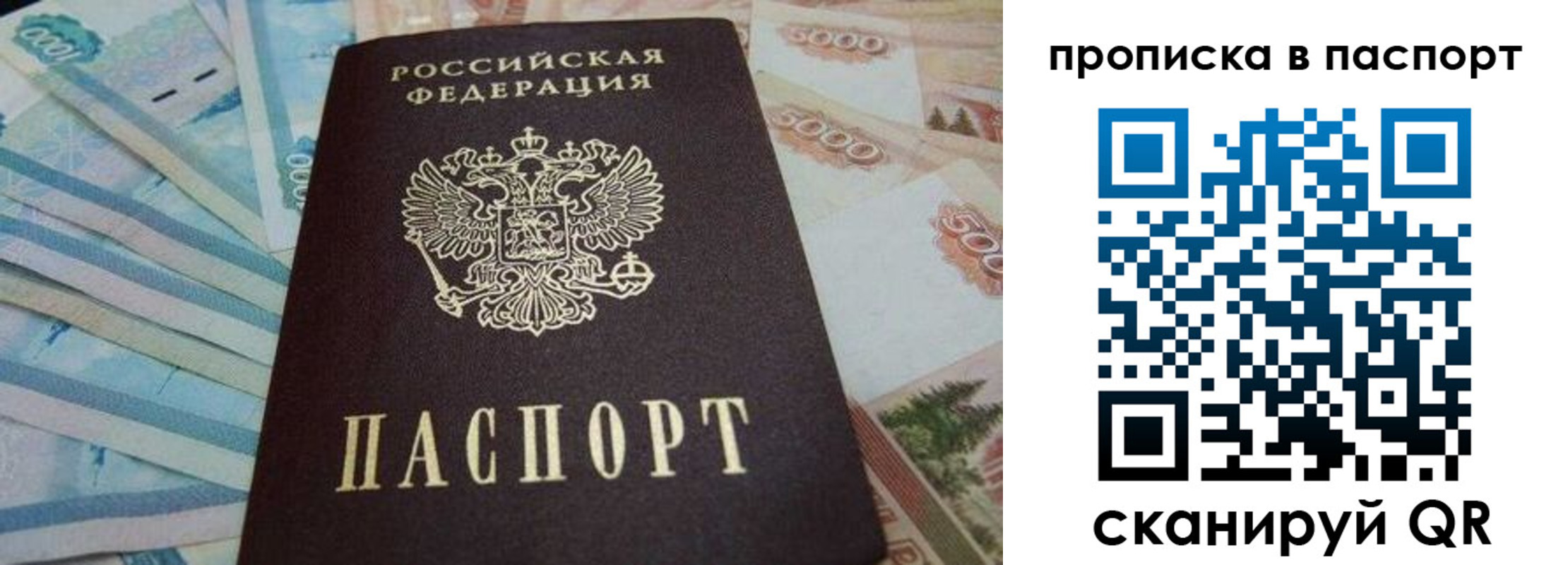 временная регистрация законно в Ульяновской области
