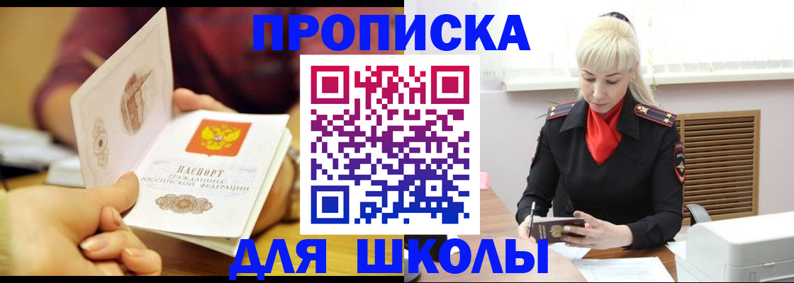 форма 3 в Ульяновской области